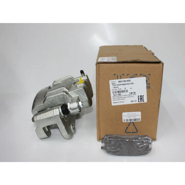 Caliper para great wall safe 2.2 - Calipers | ClickRepuestos